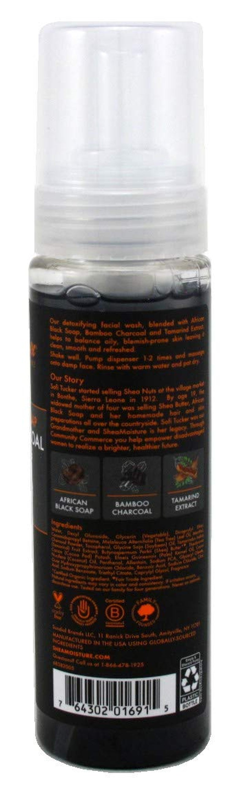 African Black Soap Foaming Facial Wash 7.5 Ounce (222Ml)